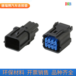 6p car connector wiring harness male and female plug DJ7065Q-0.6-11/21 waterproof sheath connector Terminal