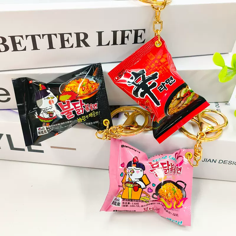 辛拉面火鸡面钥匙扣仿真韩国泡面挂件食玩扭蛋车钥匙包包吊饰