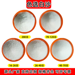 ��ɳ������ѩ����ʯӢɰɳ���~���쾰��ɳɫ�x��ɰ�Ƶ�矟ɳ