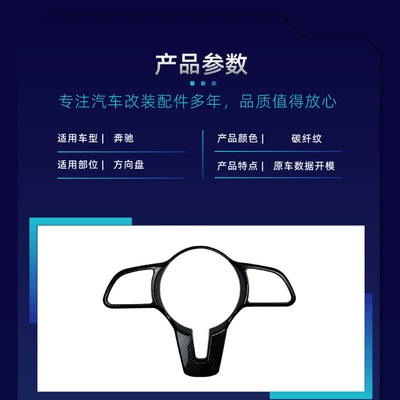 Grille, Rear Spoiler, Rear Lip, Rear — Big Surrounded - steering-wheel-decorative-frame-universal-black-2019