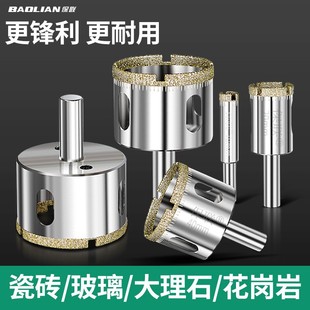 �����_�����ɴu�����^��������ʯ��6mm����������D