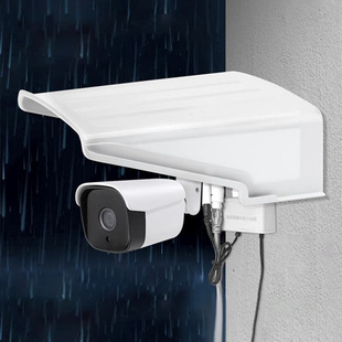 Rain Cover Rain Cover Camera Cover Outdoor Rain and Sun Protection and Dustproof Plastic Sun Cover Camera Protective Shell