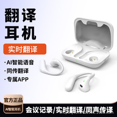 スマートAI翻訳bluetoothイヤホン半入耳式bluetoothイヤホン多言語同伝翻訳録音文字