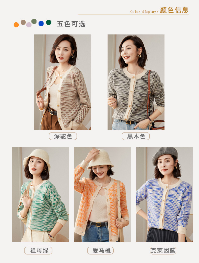 F3312 1630K ÁO LEN NỮ QINTDCA ÁO LEN DÀI TAY MÙA XUÂN THU ĐÔNG HỌA TIẾT HOA THỜI TRANG NỮ G05 SẢN PHẨM MỚI