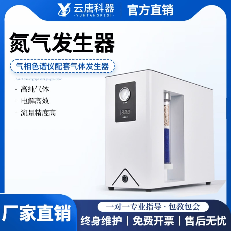 Генератор воздуха для газового хроматографа в газовой фазе