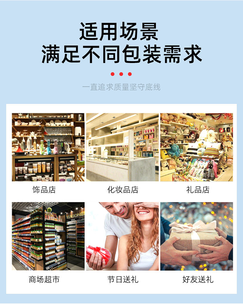 加厚白卡纸盒内页_13