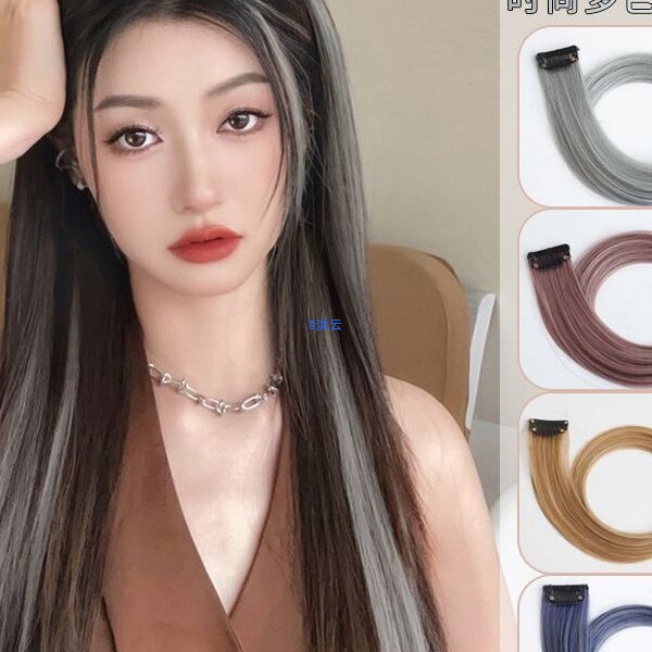 [Full Store] Colorful Ear-Hanging Hair Dyeing Wig, Gradient Highlight Hair Strip, Real Hair, Fashionable and Versatile