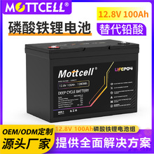 12.8V100Ah�U��䇏S�Ҷ��ƃ����Դ��܇����Դ�����F�늳ؽM