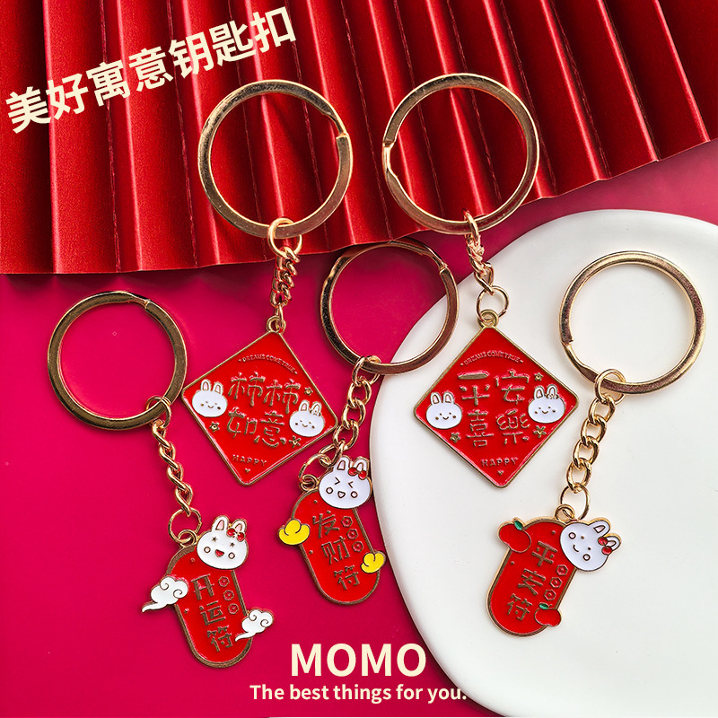 Peace and Joy Keychain Ring Small Pendant Women's Anti-Lost Lanyard Girls Mini Cute Popular Pendant Keychain Peace and Joy Keychain Ring Small Pendant Women's Anti-Lost Lanyard Girls Mini Cute Popular Pendant Keychain