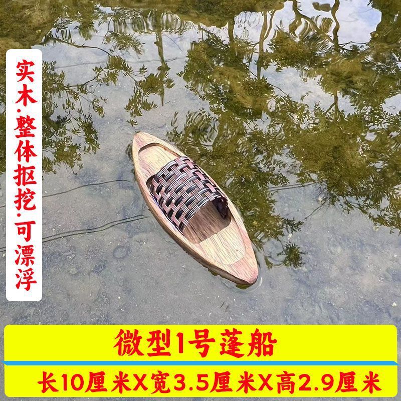 小さな木製ボートの装飾品、無垢材の漁船、オーニングボートモデル、家の装飾の装飾品、工芸品、順風満帆の木製ボート|undefined