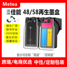 �m�ü���PG48ī��CL58 E478 E478R E3480 E4580 �B���ɼ�ī