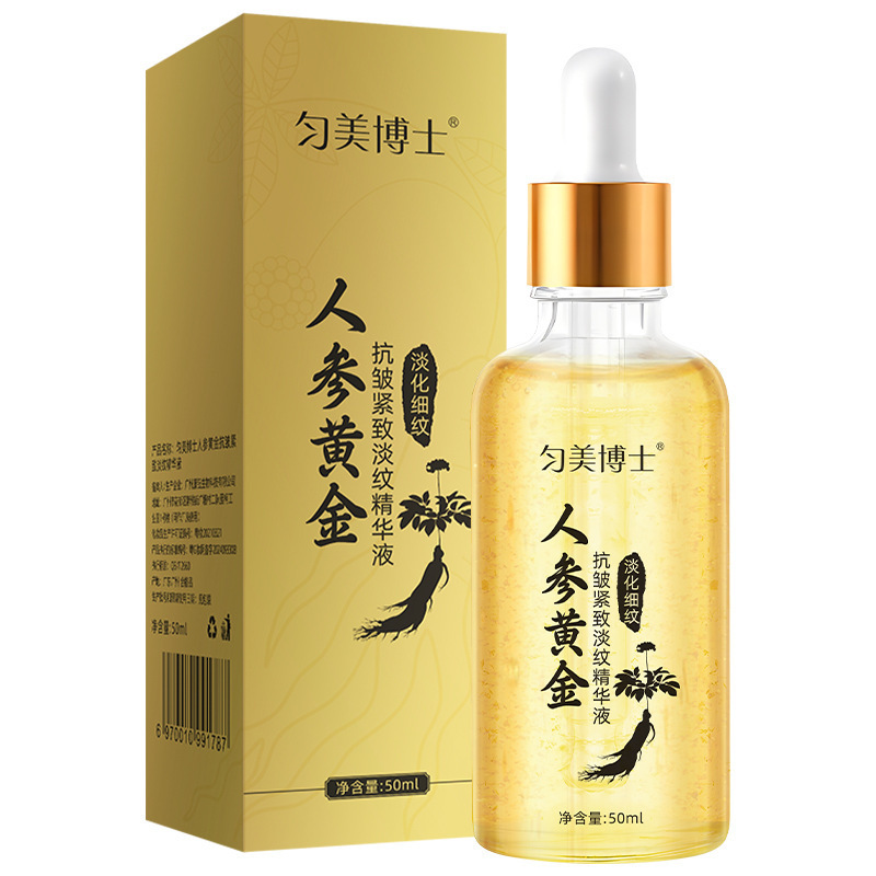 均美博士人参黄金抗シワコンパクト淡紋精華液水潤保湿透亮抗シワ精華液卸売り|undefined