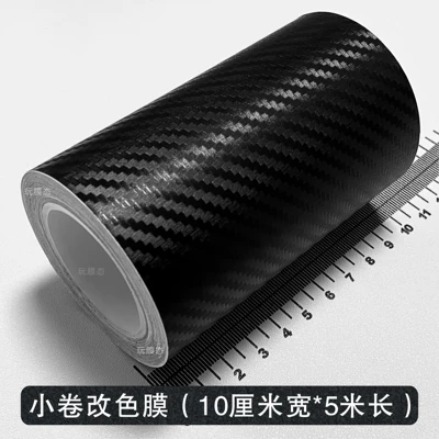 Automotive Film | Black Trim Strip Car Body Modification - 3d-carbon-fiber-black-10cm-width-5m-length-one-roll
