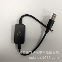 籦USB 5V紥ƹװɫ¿ؿ