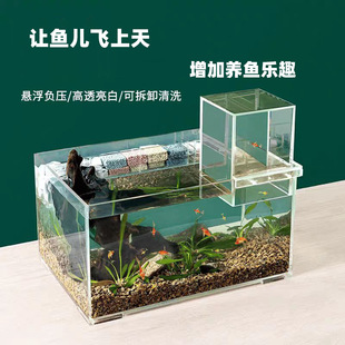 Acrylic Negative Pressure Fish Tank Landscaping Ecological Tank Small Desktop Betta Peacock Tank Home Living Room Small Aquarium