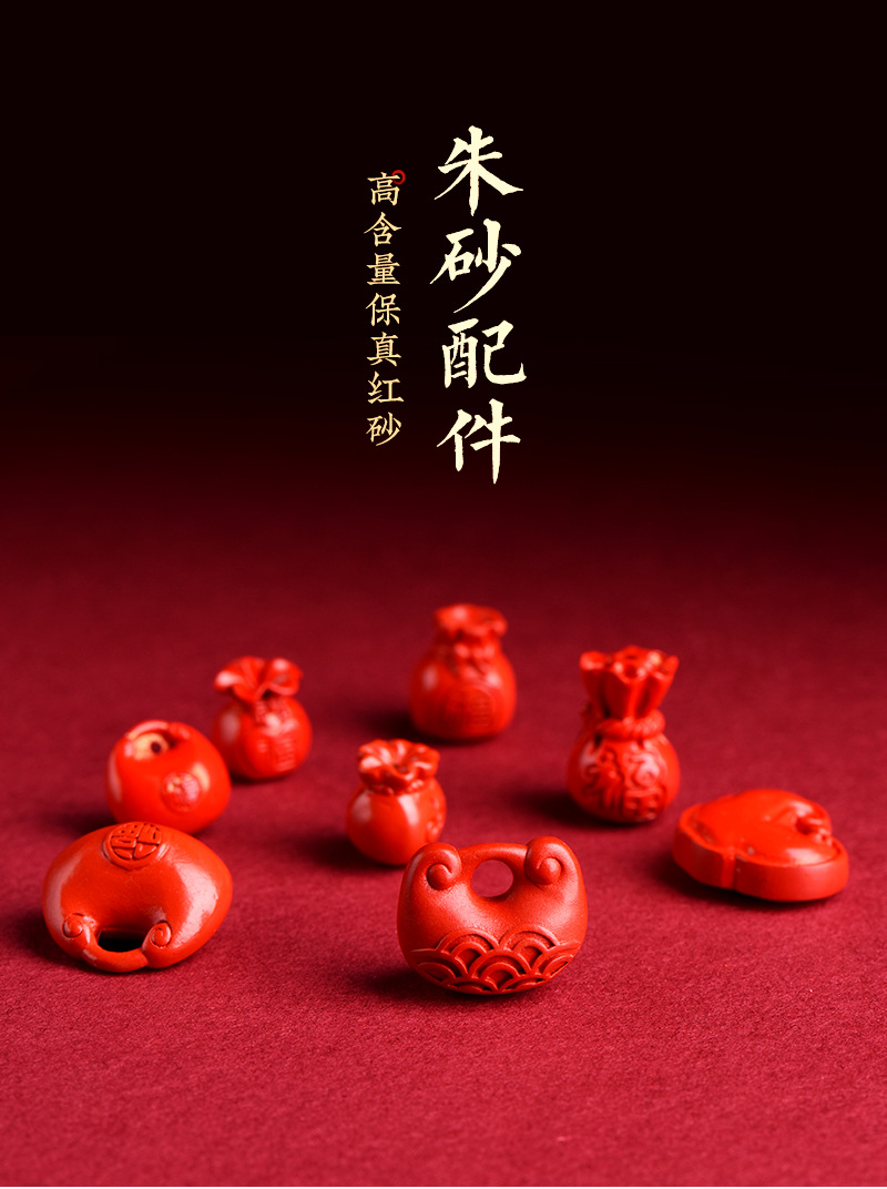 97紅砂配件11_01.jpg