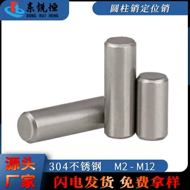 螺钉;螺栓;垫圈