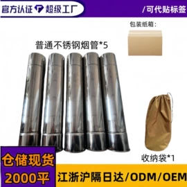 帐篷;其他户外用品;防潮/野餐垫