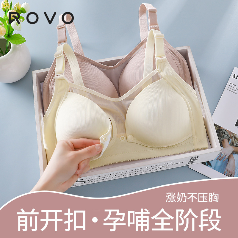 Rovo Nursing Bra, Anti-Sagging, Push-Up Maternity Bra, No Underwire, Thin Style, Front-Opening for Breastfeeding, Suitable for Pregnancy and Postpartum
