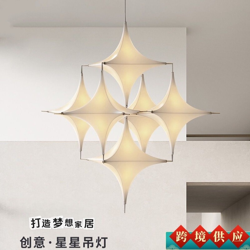 Designer silk lamp, star-shaped villa, open-concept living room, staircase, hotel, guesthouse, Wabi-Sabi style, cafe, artistic chandelier Designer silk lamp, star-shaped villa, open-concept living room, staircase, hotel, guesthouse, Wabi-Sabi style, cafe, artistic chandelier