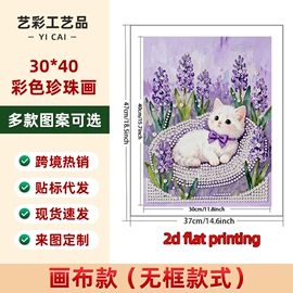 钻石画、皮画;DIY/数字油画;便签盒