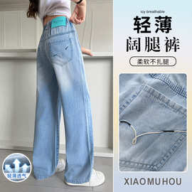女童裤子夏季薄款2026新款洋气夏裤儿童牛仔裤大童好看直筒阔腿裤