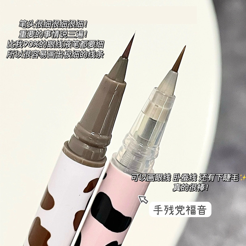 UBUB電気目持続アイライナー液体ペンカラーシリーズ学生党初心者カラーアイライナー防水臥蚕ペン|undefined