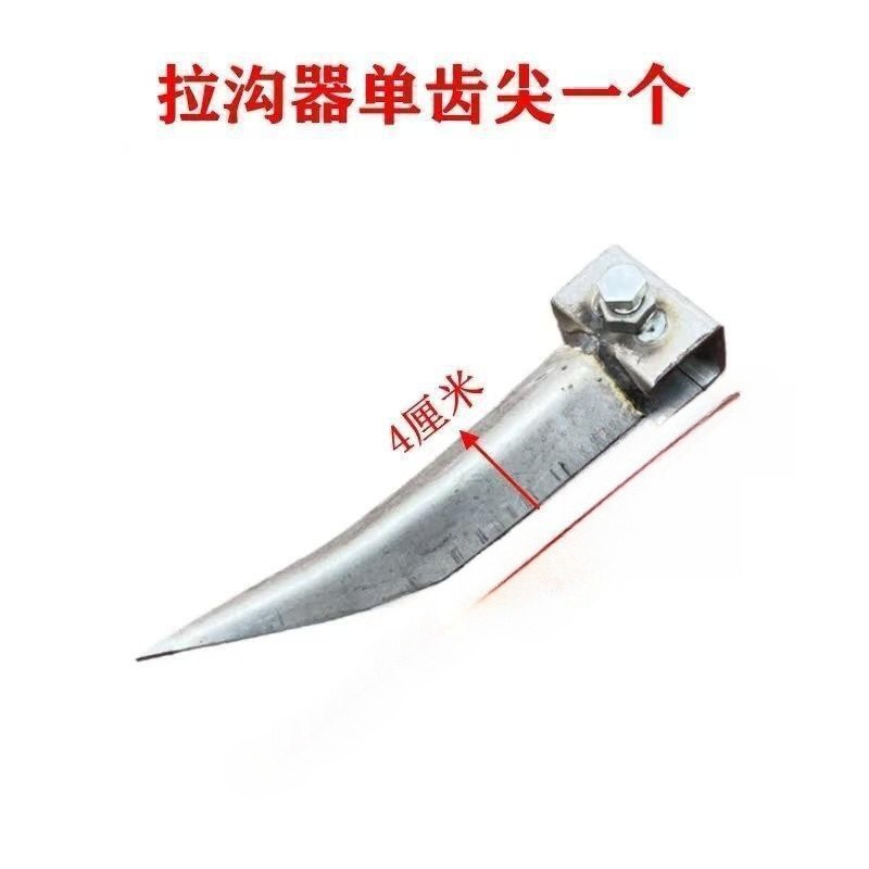 种蒜开沟多齿神器大蒜开沟耙播种拉沟器间距可调节手拉开沟犁农用|undefined