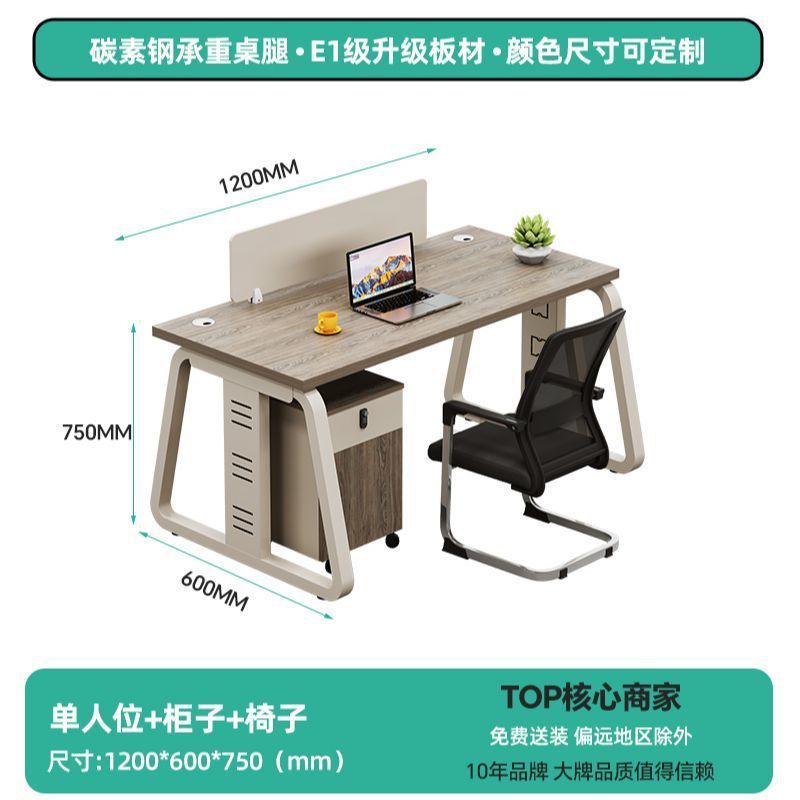 办公室家具职员办公桌工位卡座4四6人电脑桌屏风员工桌椅组合绢花|undefined