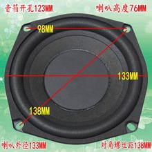 低音寸超重低音540W收放自如低音炮喇叭5寸低音喇叭5厚实猛寸其他