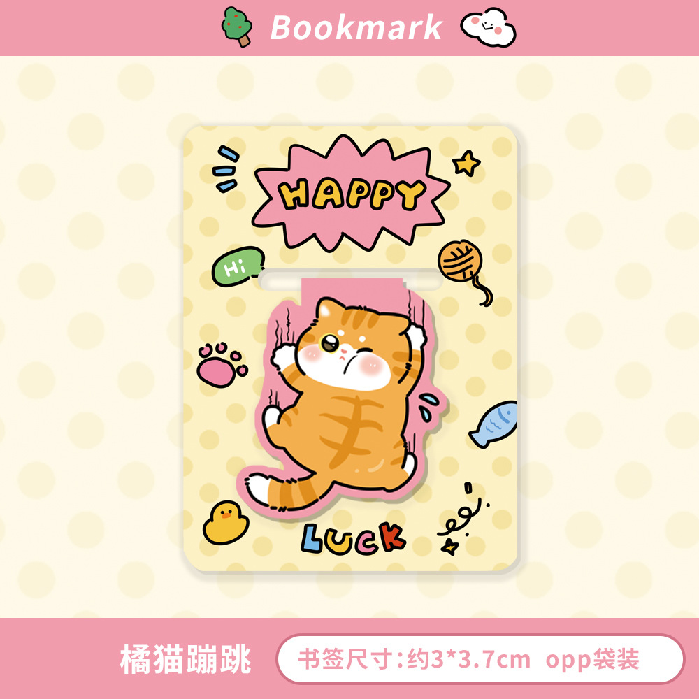 Orange cat jumping