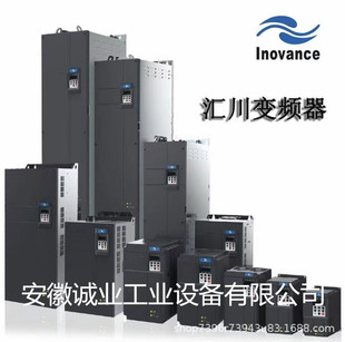 Inverter Md290/Md310/Md500/Md520 Universal Vector Tension Control for Water Pumps, Fans, and Motors
