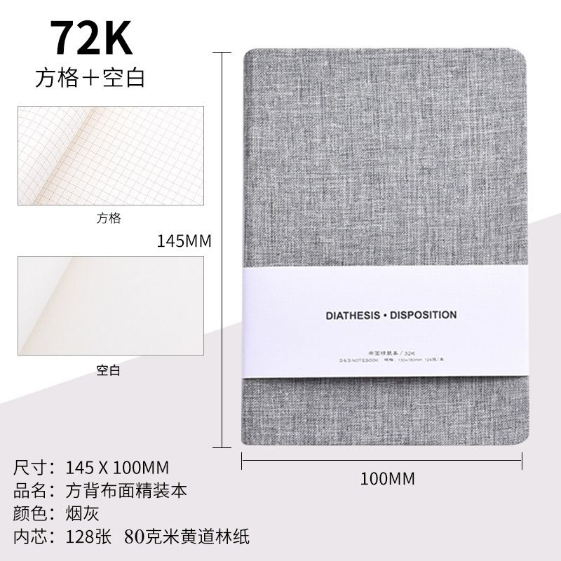 Cuaderno de tela personalizado cuaderno de mano simple cuaderno de mano cuaderno de línea horizontal en blanco cuaderno de papelería mayorista