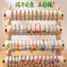 端午节五彩绳手链成人批发手工编织儿童宝宝老虎头小粽子五彩手绳