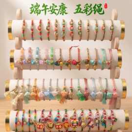 端午节五彩绳手链成人批发手工编织儿童宝宝老虎头小粽子五彩手绳
