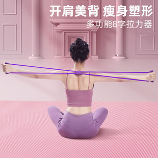 Strict selection of yoga elastic belt open back beautiful shoulder pull back shaping chest expansion eight character pull rope pull belt 8 character pull device