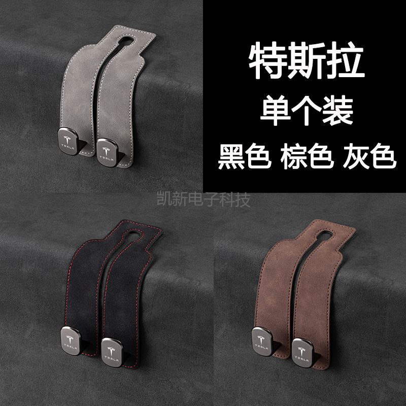 Coche asiento trasero soporte de teléfono móvil gancho de gamuza coche oculto gancho de metal gancho de almacenamiento de coche