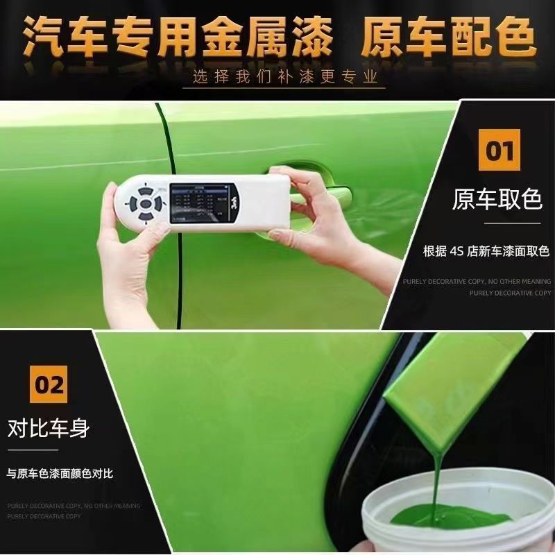 Jac Refine S3 Touch-Up Pen Elegant White Amber Gold Raffia Red Car Scratch Repair Black Dot Paint Pen