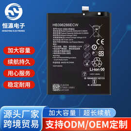 适用于华为电池荣耀10青春/20liteHB486586ECW纯钴电池正品电板