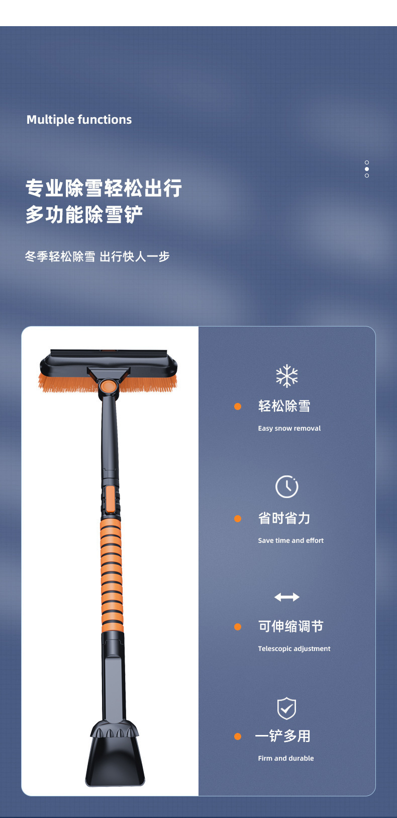 Car snow shovel snow scraping three-in-one ice removal shovel car five-in-one multi-function car winter telescopic snow shovel