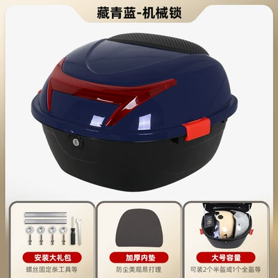 Motorcycle Trunk Large Capacity | Motorcycle trunk - large-size-navy-blue-mechanical-lock-installation-accessories-included