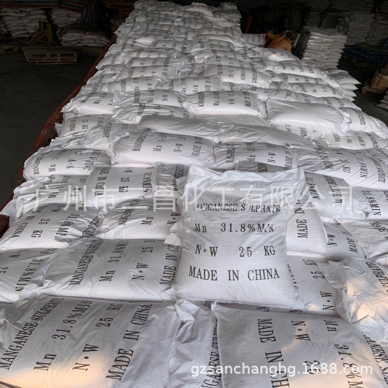 现货批发硫酸锰 一水硫酸锰 国标98%工业级饲料级 微量元素类肥料