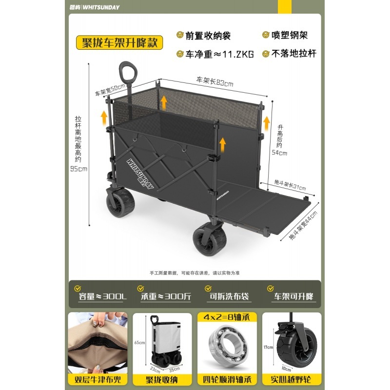 疆嶋屋外キャンプ車は、ピクニックキャンプに集まって手押し車を並べて旅行する子供はキャンプ車に横になることができる|undefined