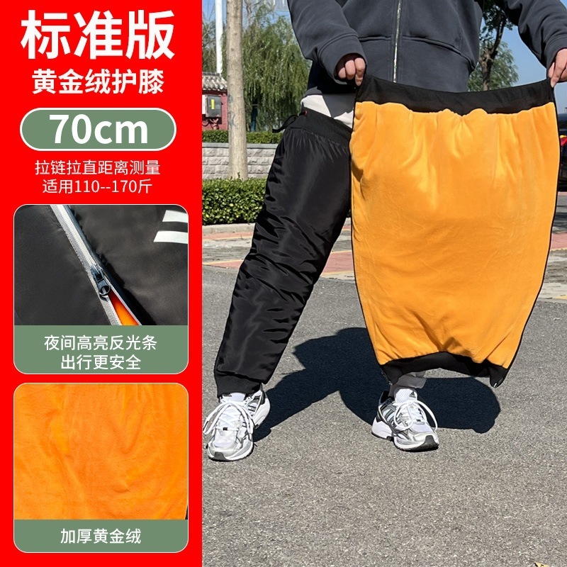 電気自動車用膝パッド、オートバイ用膝パッド、暖かい膝パッド、サイクリング用防寒・防風膝パッド、古い冷え性脚用膝パッド、脚パッド|undefined