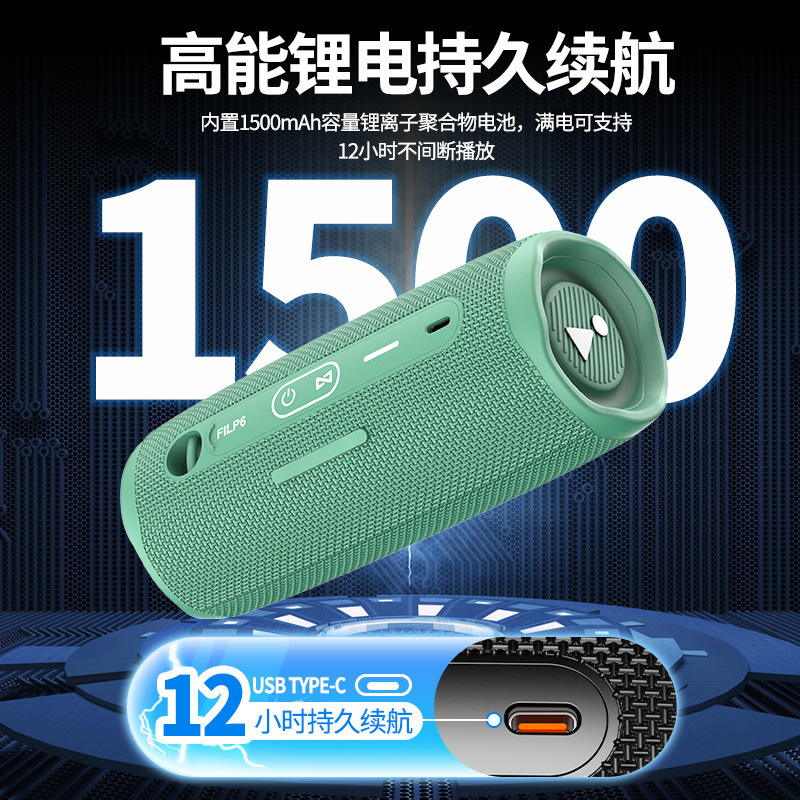 Flip6無線bluetoothスピーカーの大音量カード家庭用携帯電話パソコン屋外bluetoothオーディオ|undefined