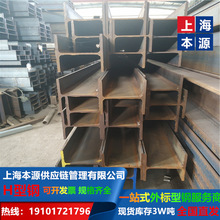 欧标工字钢IPE180理论重量S355J2