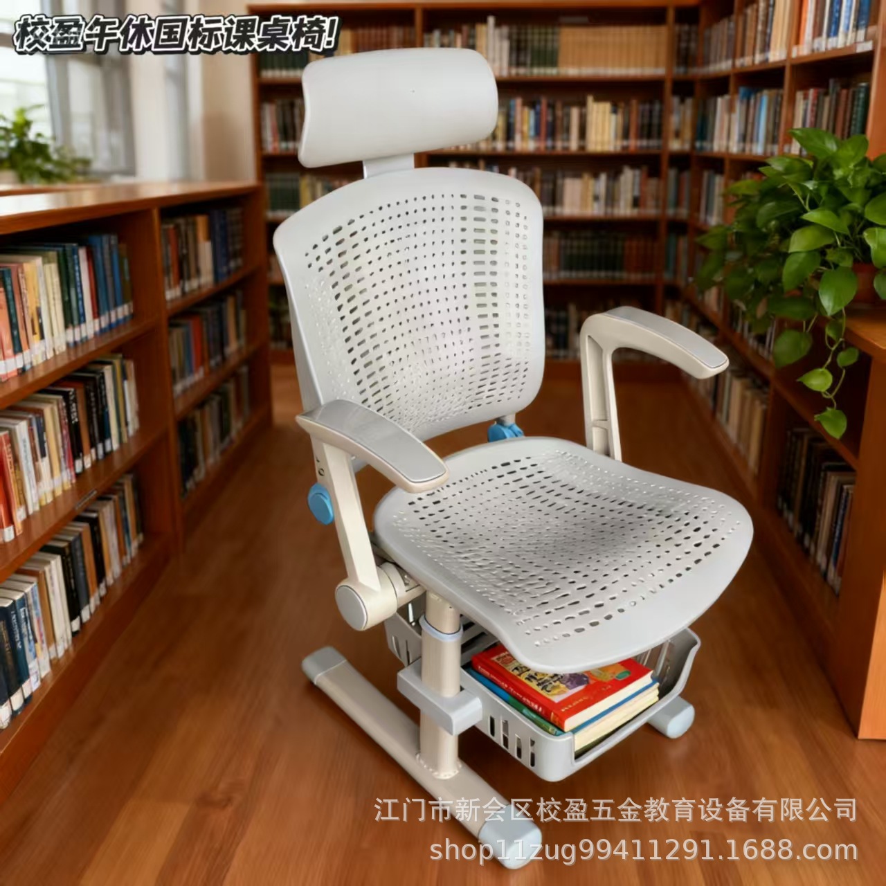 午休课桌椅 可躺护脊+国标认证 学生专用舒适午休学习一体桌椅