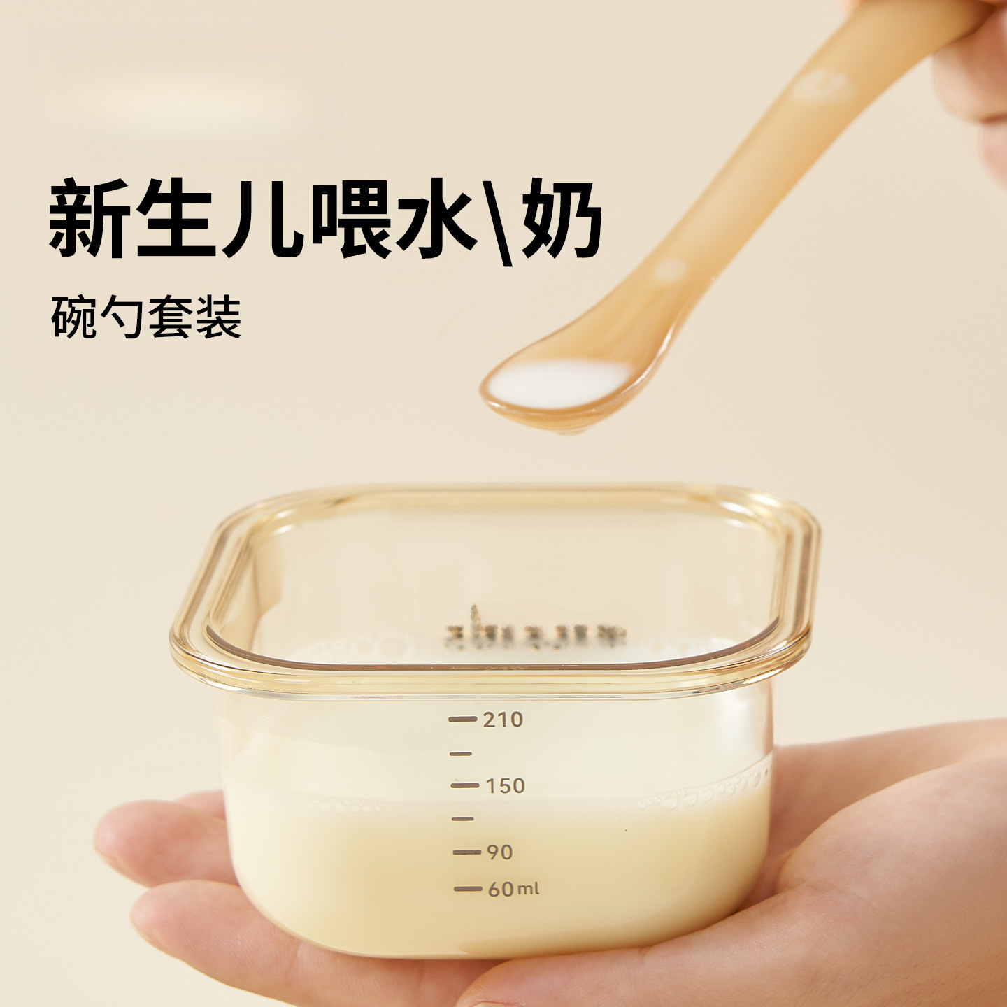 Ppsu Newborn Baby Silicone Spoon Water Recommended Newborn Baby Feeding First Month Nanny Bowl Set Feeding Bowl