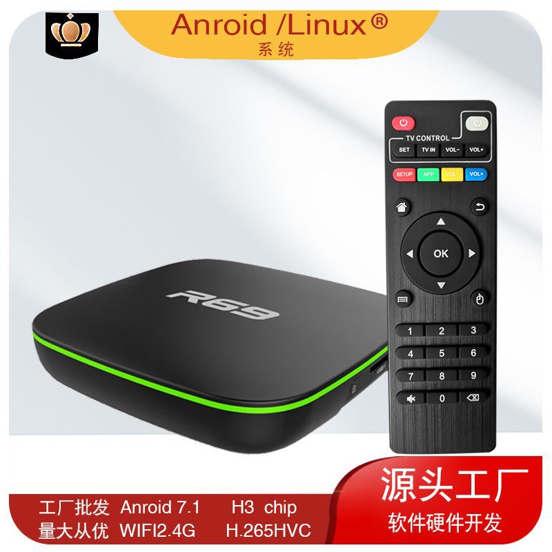 Set-Top Box Quanzhi H3 Android 4K Network High-Definition Player Tv Box Tvbox Set-Top Box R69