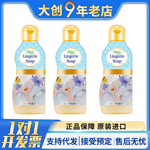 Japan's Kobayashi Pharmaceutical Intimates Cleaning Agent Laundry Detergent Sterilization, Blood Stain Removal, Yellowing, Menstrual Women's Intimates Cleaning Liquid